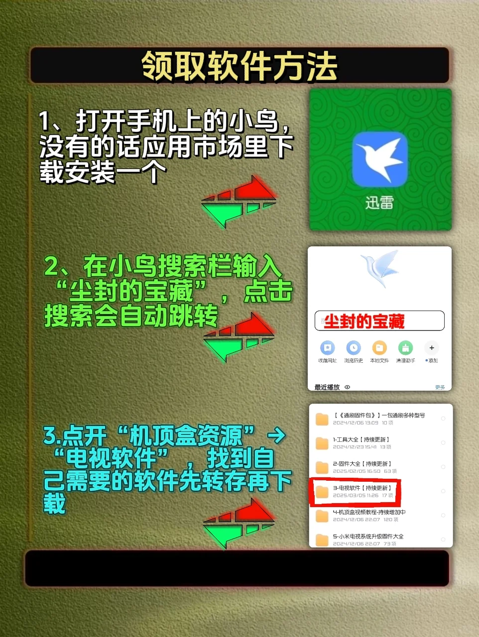你多久没有打开家里电视了？