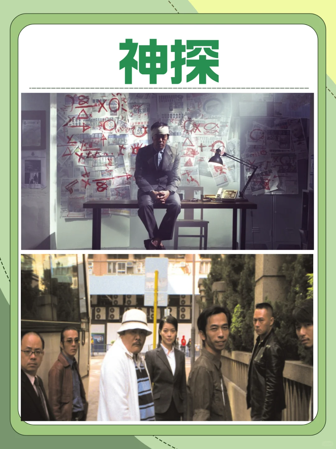 「10部心理惊悚片电影!后劲大到睡不着」