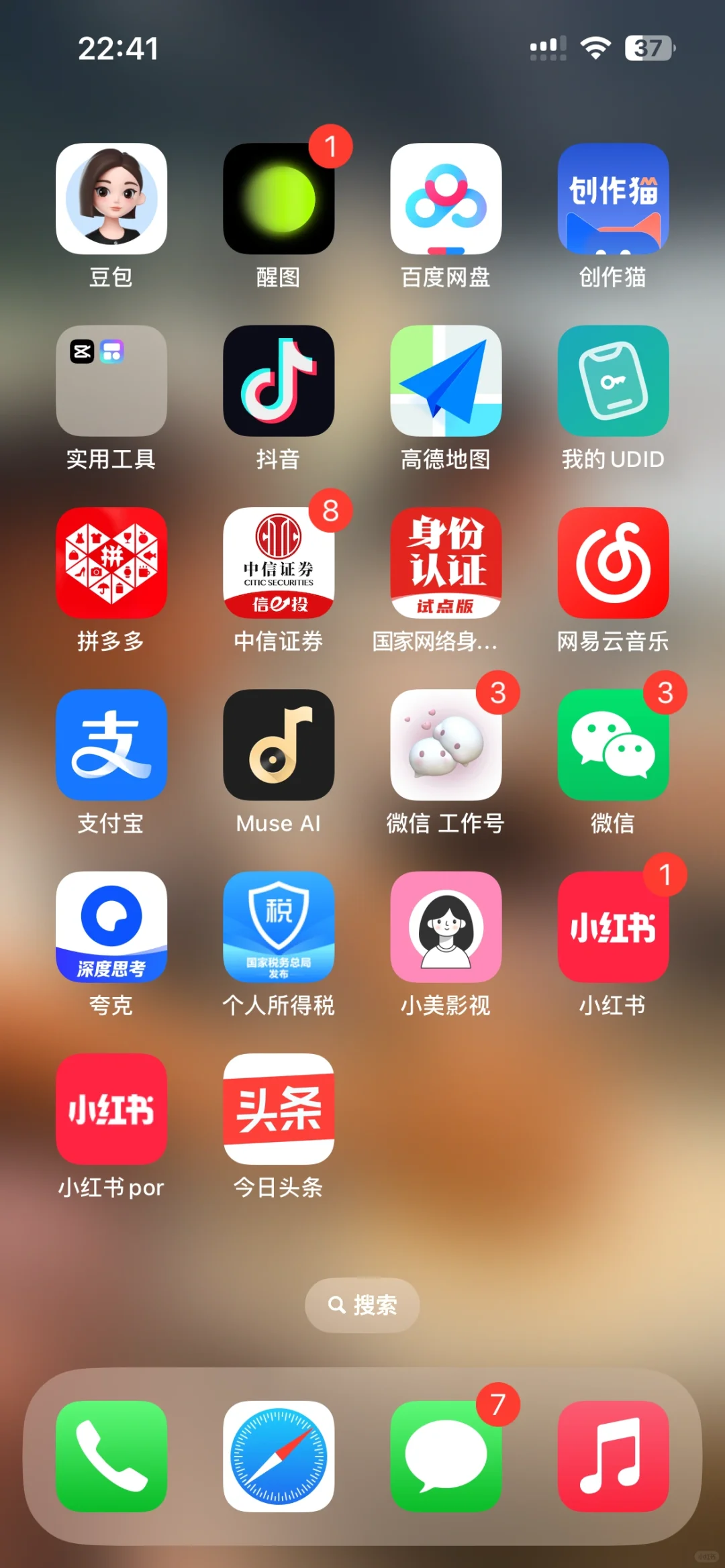 苹果🍎📲如何获取2️⃣个微流程