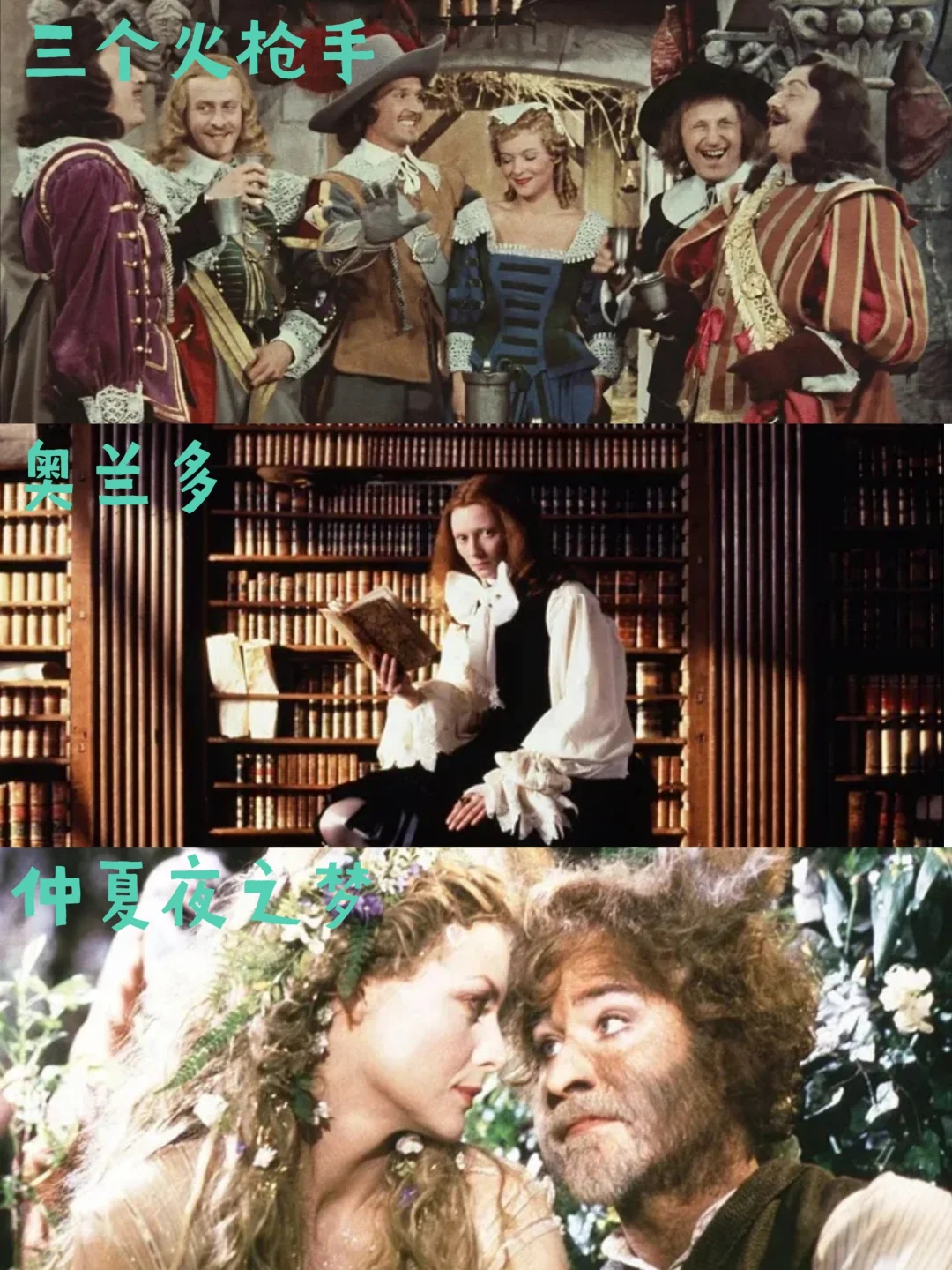 42部英国文学改编电影分享合集📜📜