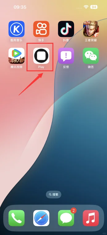 一起抢鲜体验iOS19！！！