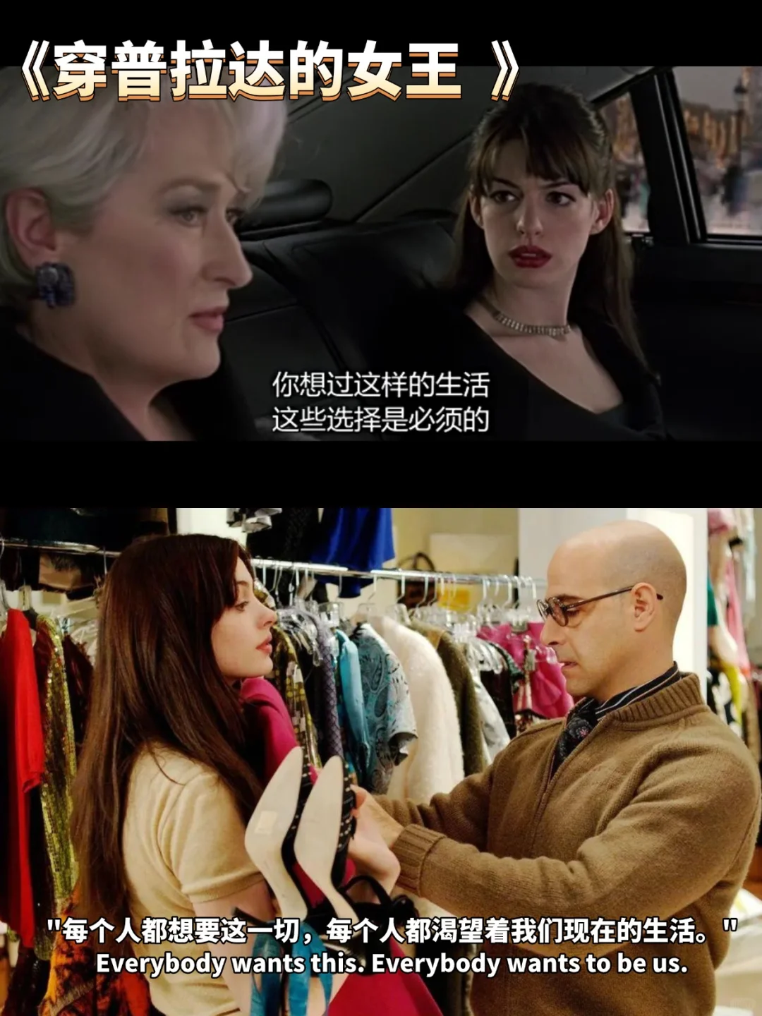 🔥低谷期自救影单｜9部电影看完满血复活！