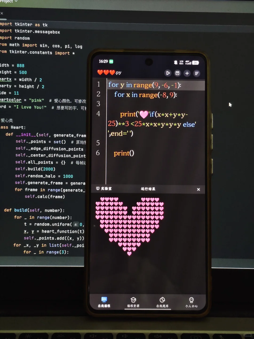 我宣布这个软件，就是学Python的神！🤩