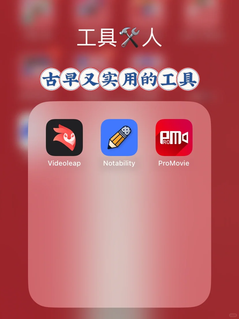 运营APP自查❗估计90%的你都🈶