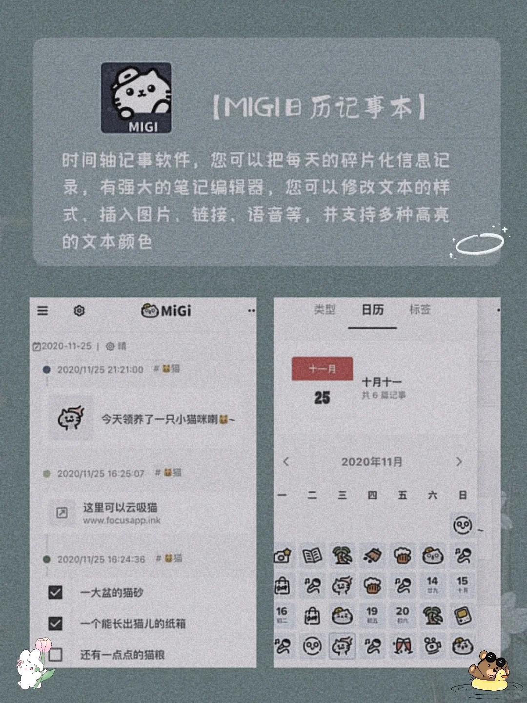 巨实用！8款00后手机必备宝藏神器APP