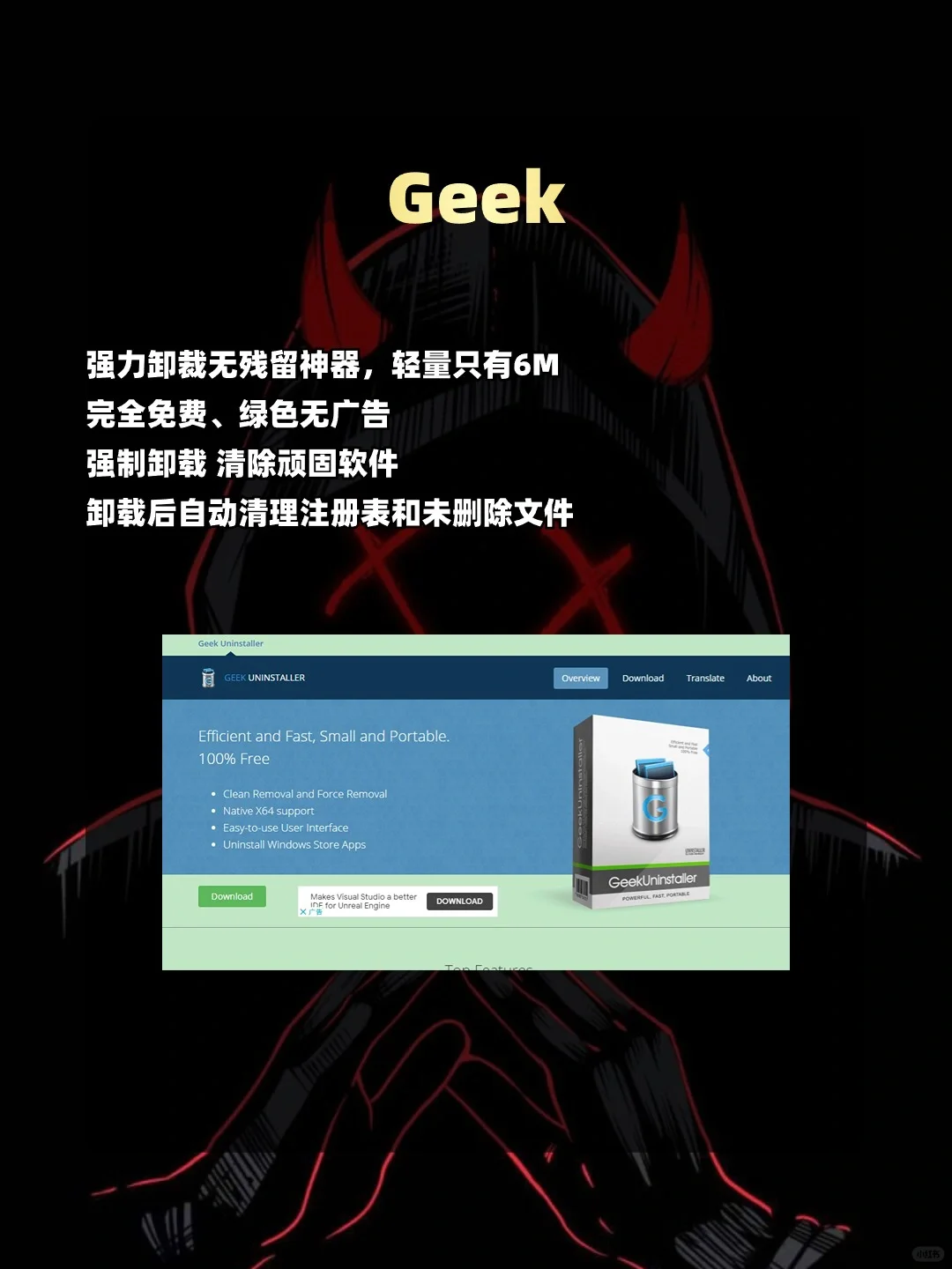 买了电脑一定要装的七个宝藏软件