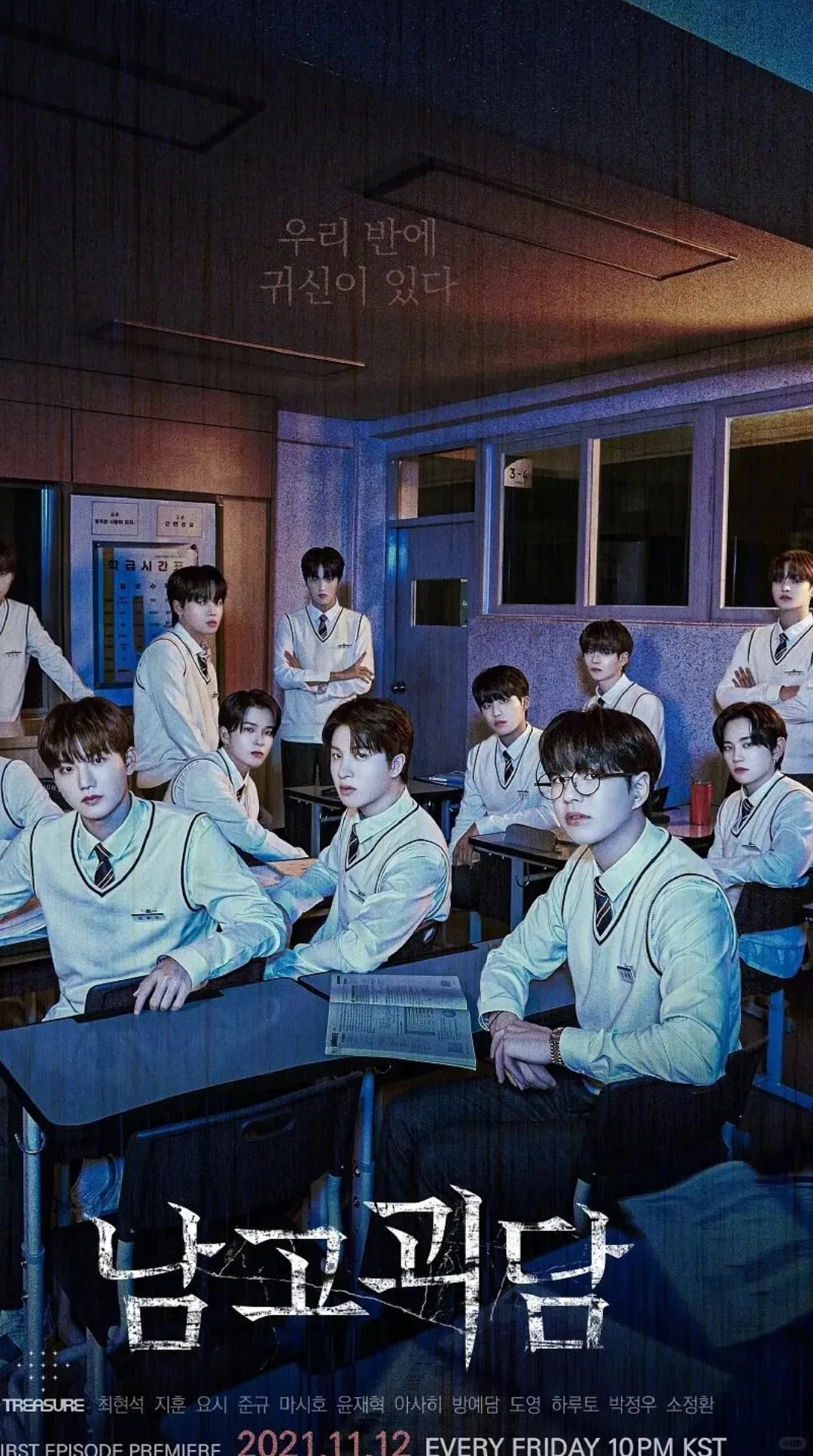 谁懂啊🆘男高怪谈后劲大到睡不着觉😭