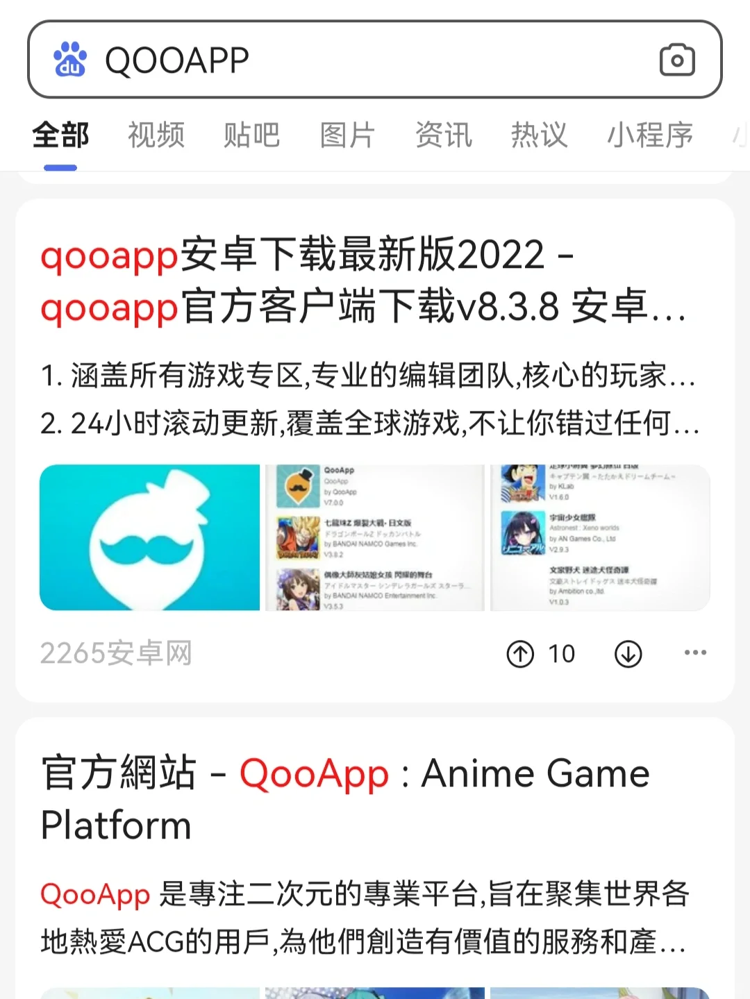 催眠麦克风🎤安卓正版‼️下载方式