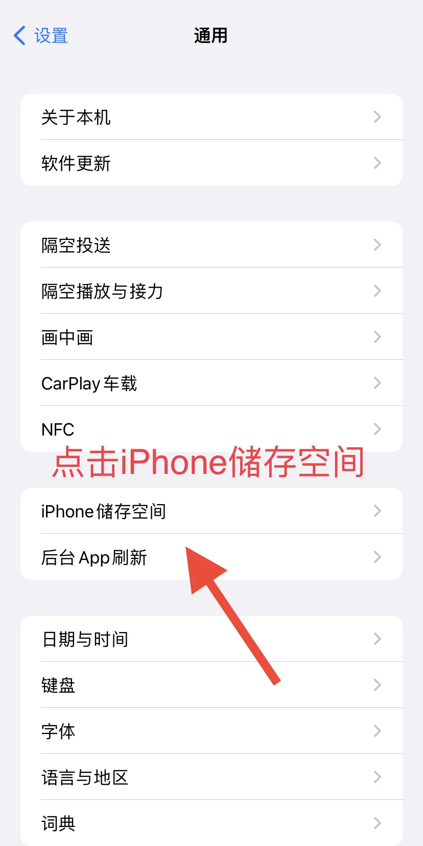 剪映APP内存清理