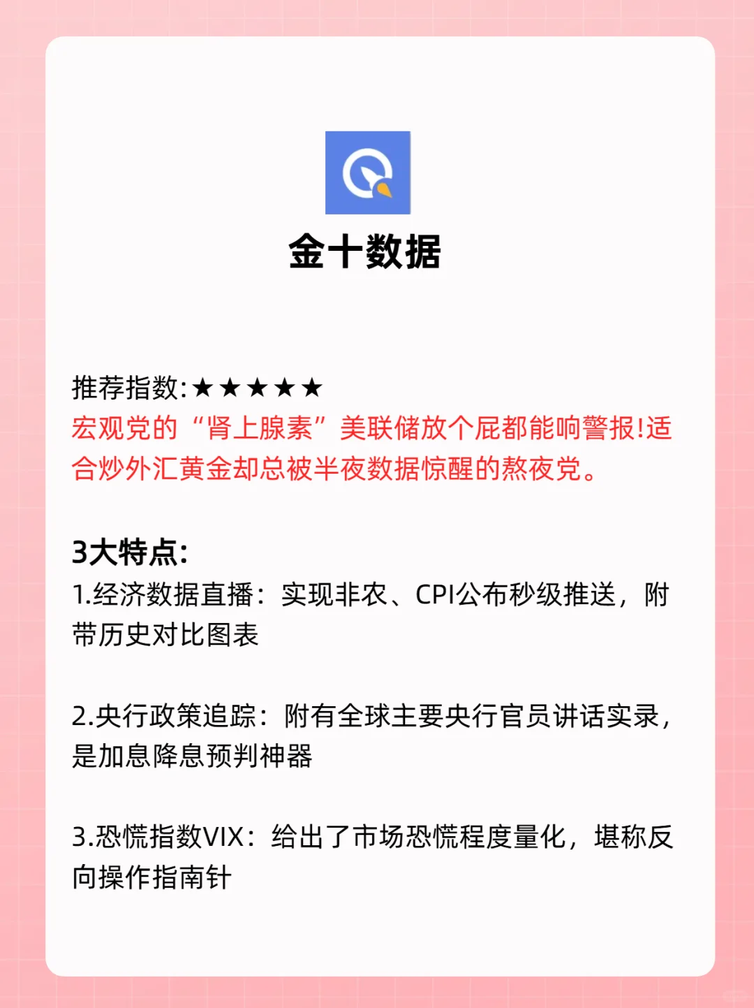 养基人，这8个app一定不能错过