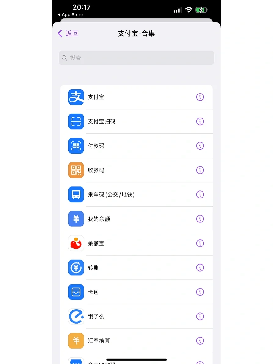 ios16下🕹这个软件太方便了🚀永久会员限免