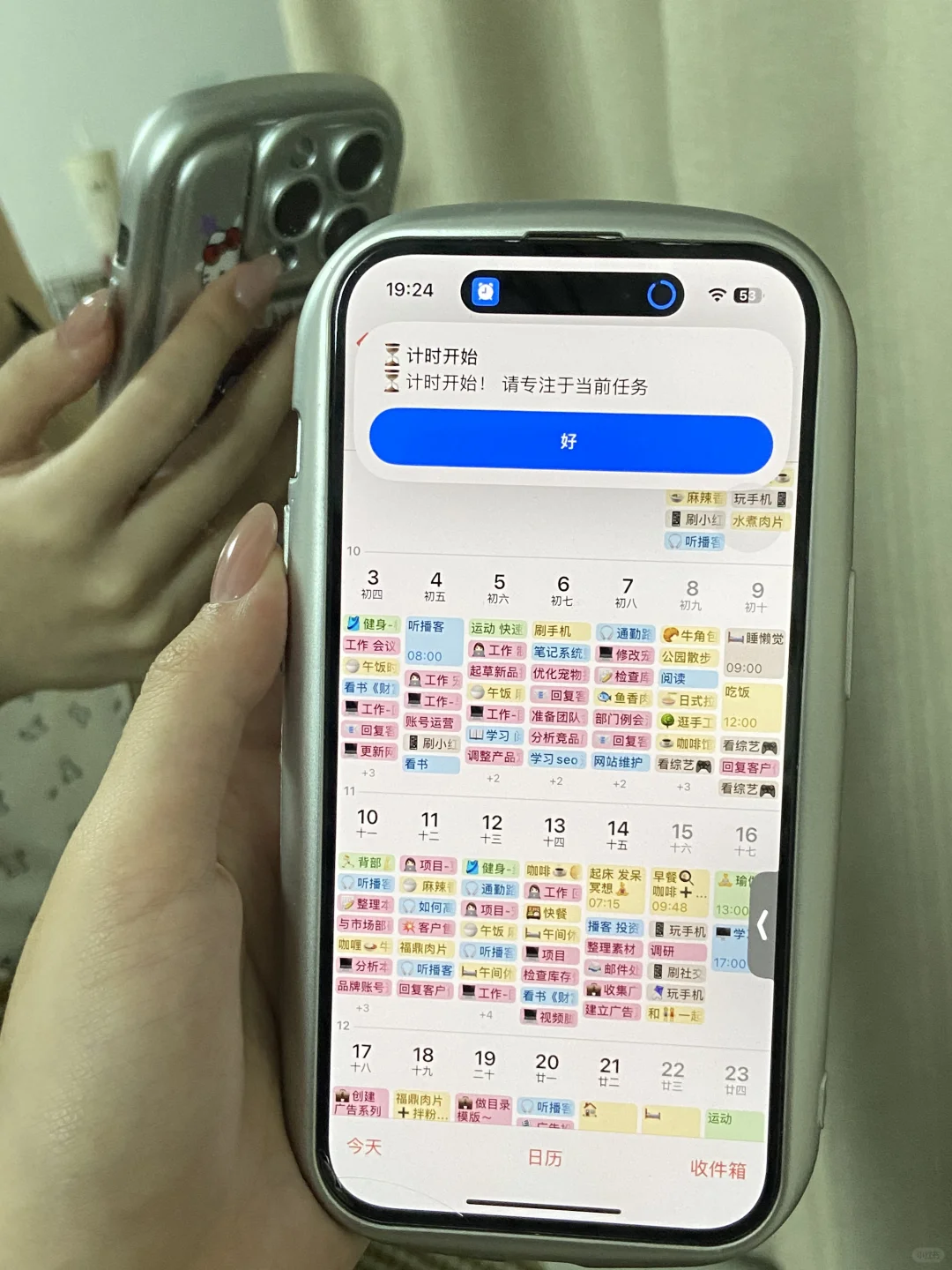 用了十年 iPhone 才知道还能这样…