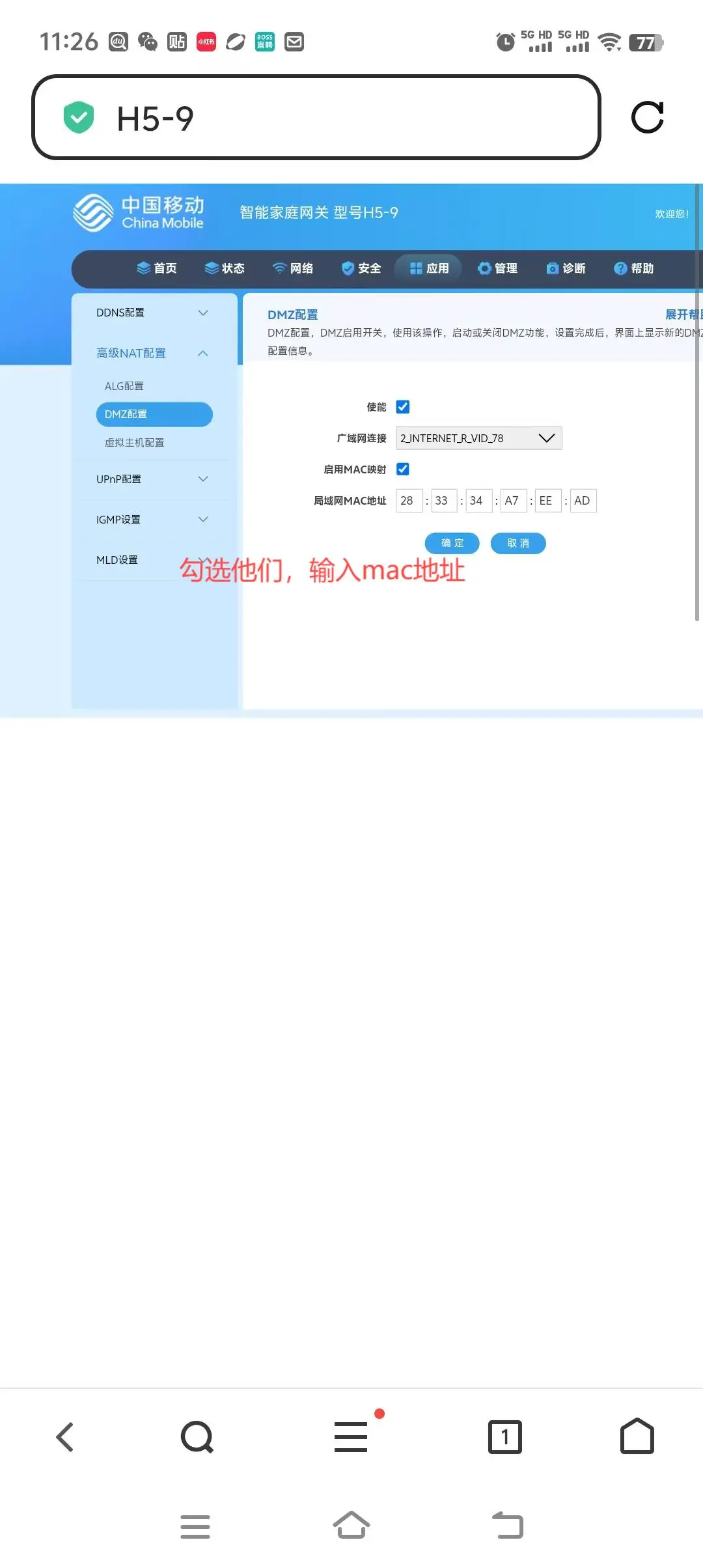 超详细机顶盒光猫安装教程，十步带你看
