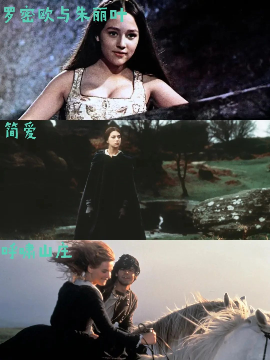 42部英国文学改编电影分享合集📜📜