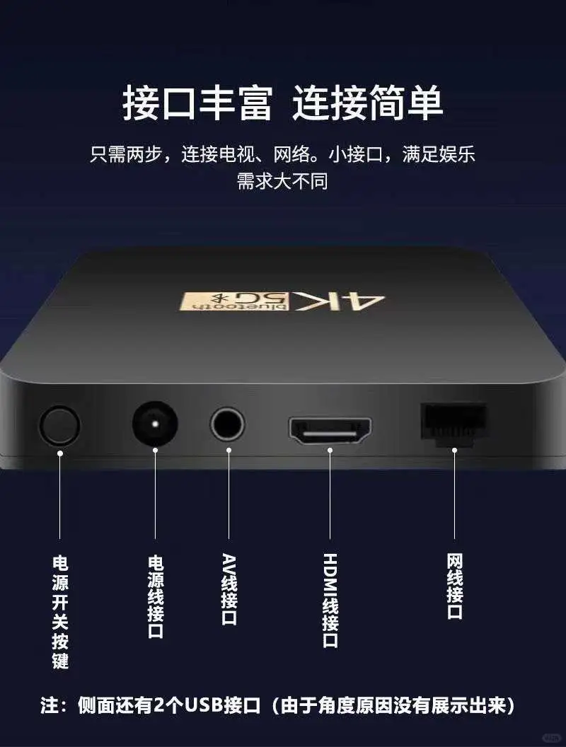 安装4K机顶盒，所有平台会员内影视都在这里