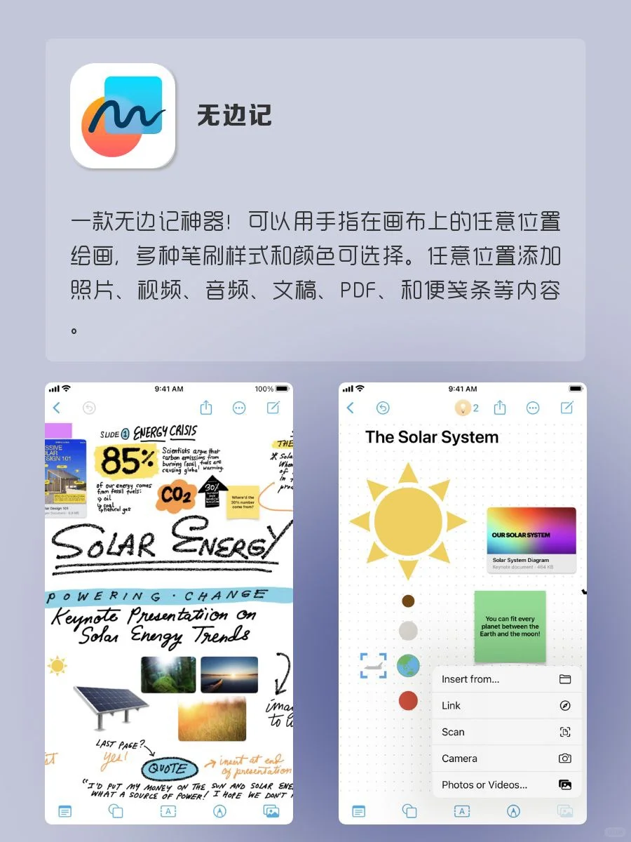 实用女生手机该有的APP！打死不卸载！