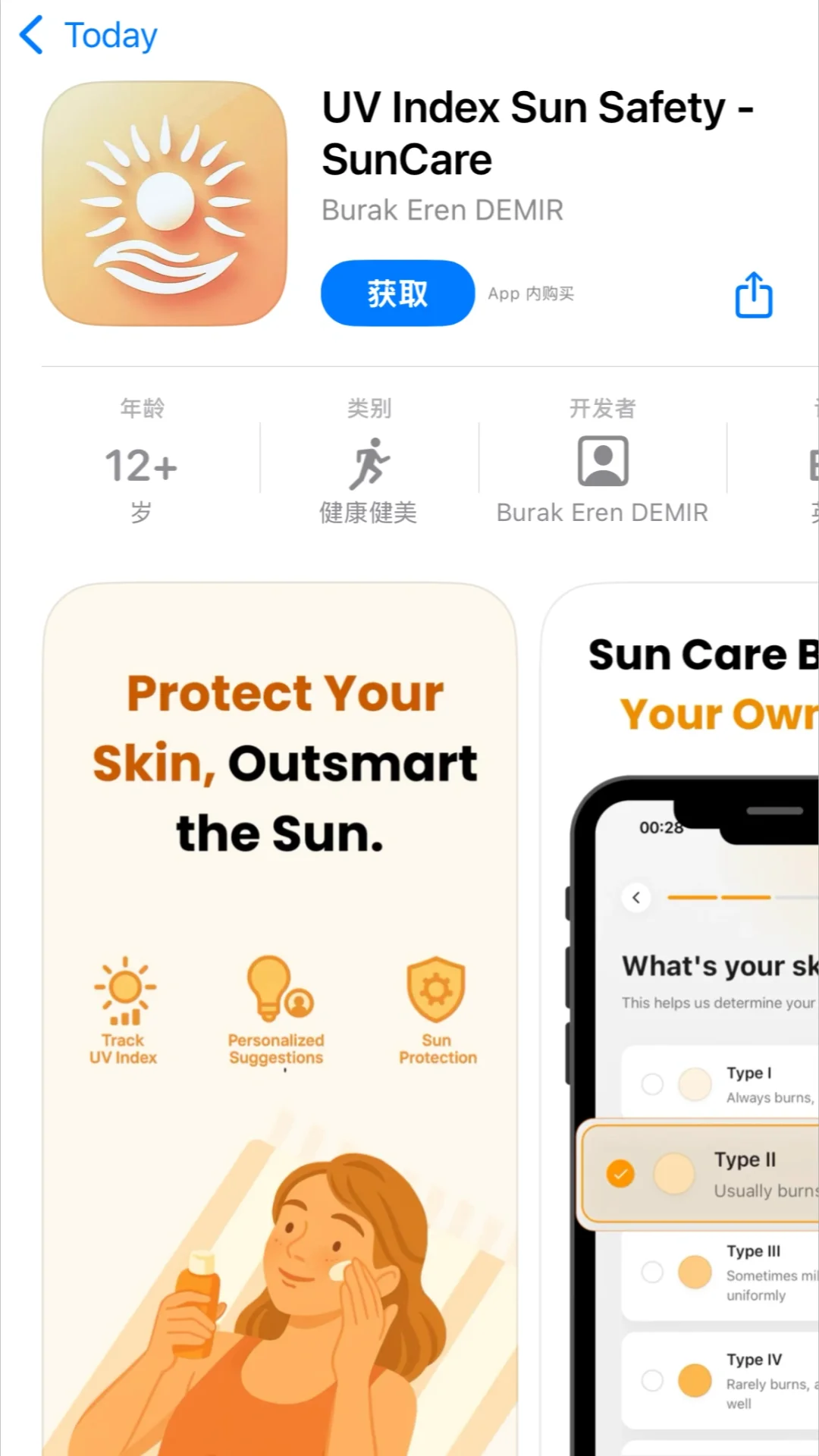 2025.4.23今日ios限免软件推荐，最后几小时
