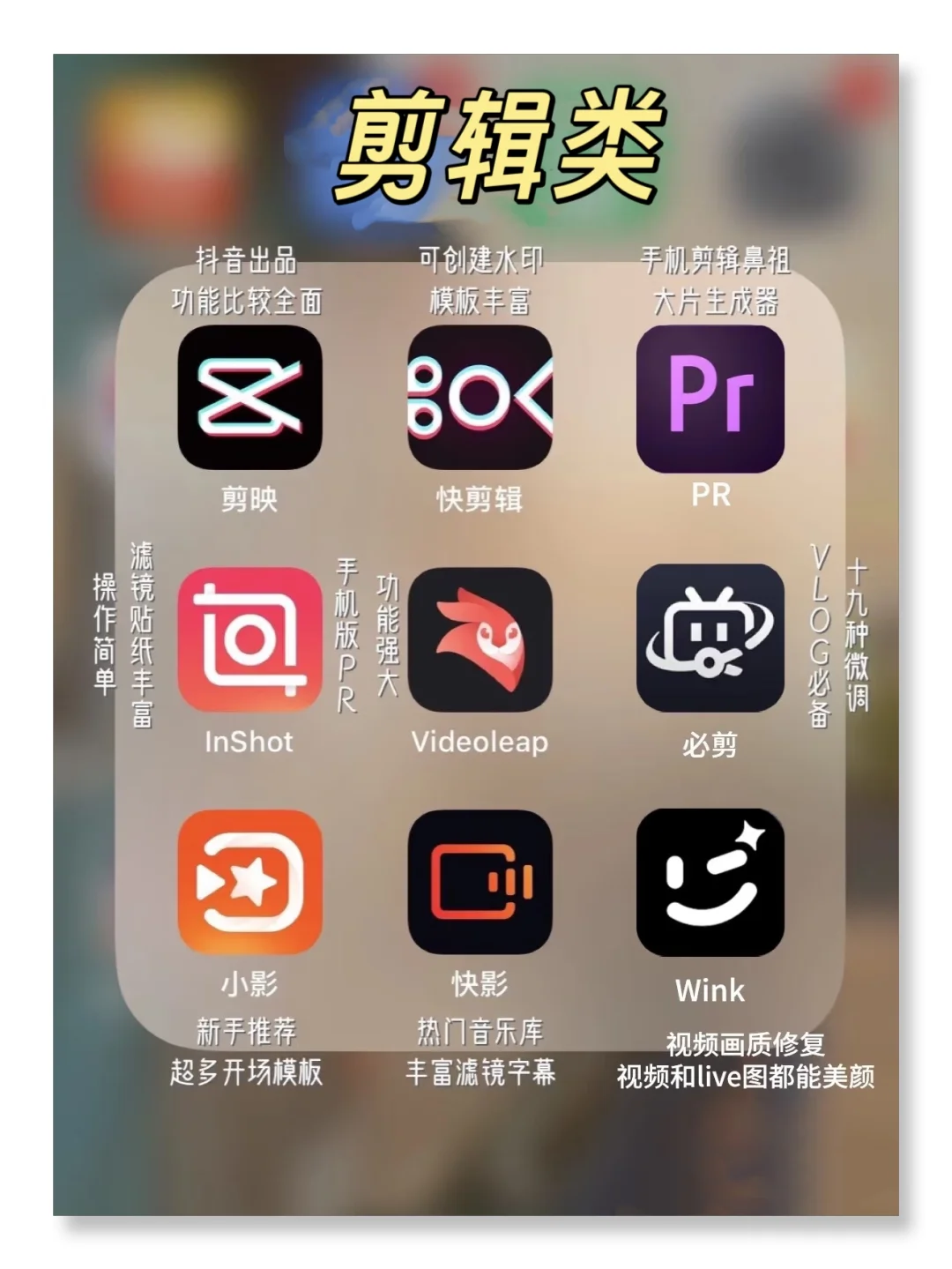 72种自媒体工具🔥小白做自媒体必备神器~