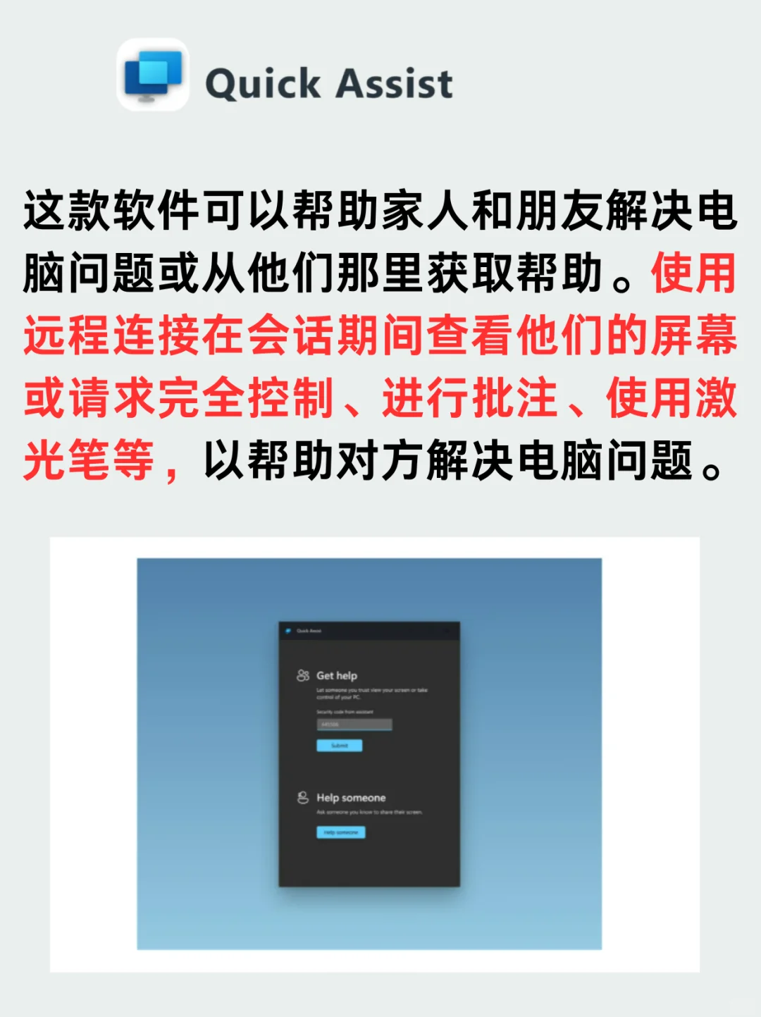 YYDS！这8款真的是新电脑装机必备软件！