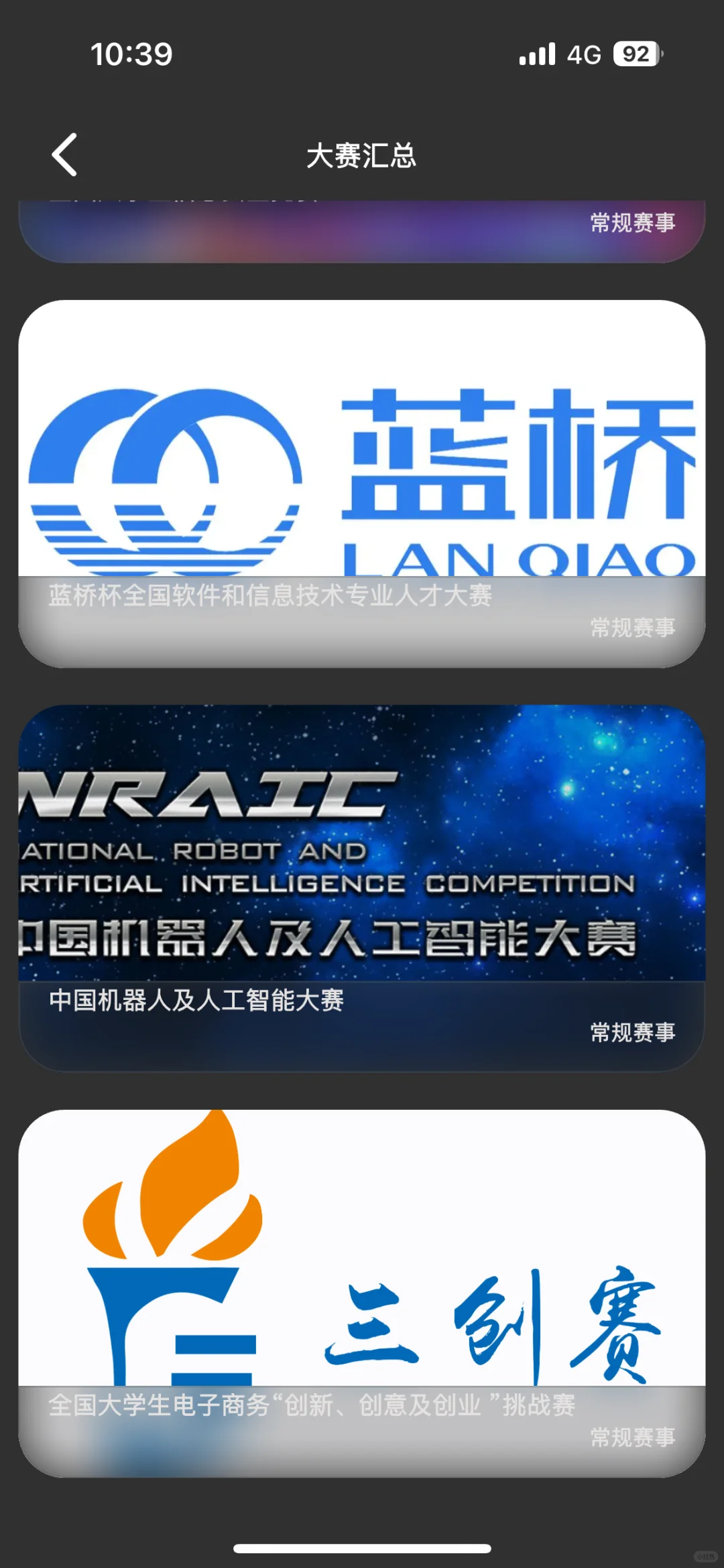 其实吧！学习python你就焊死这个App！！！