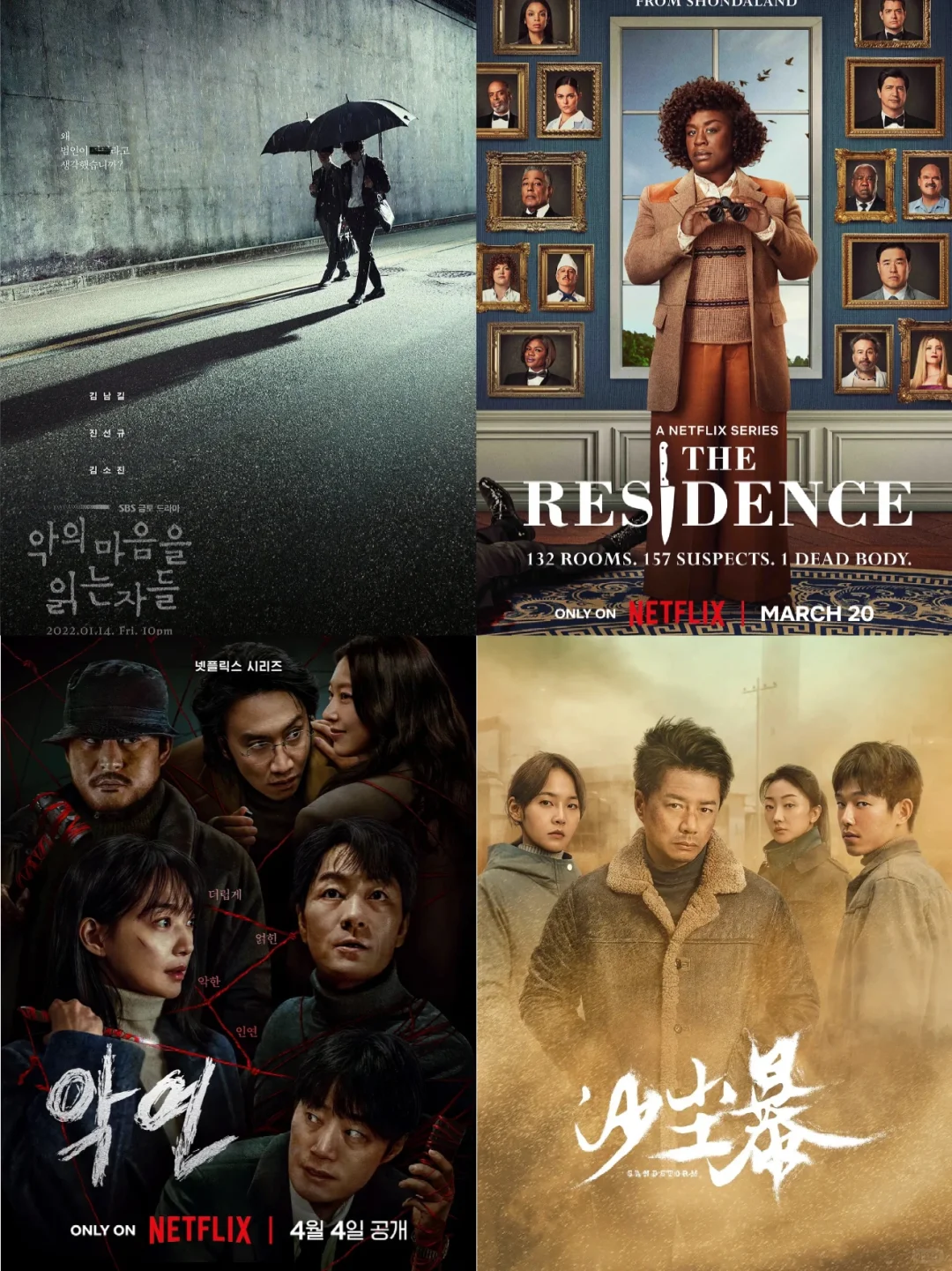 高能+反转小众悬疑电影电视剧分享（4）