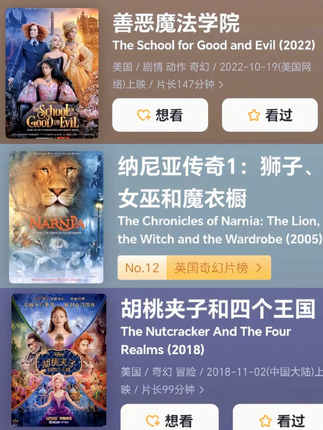 为什么世界上不能真的有魔法🥺🧐🤫