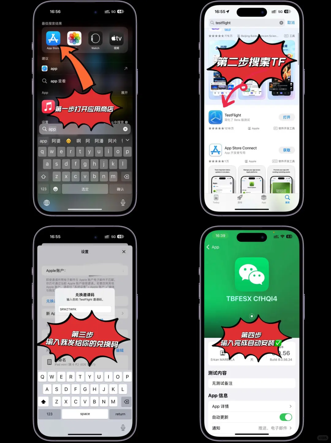 iPhone这个技巧是不是要学起来