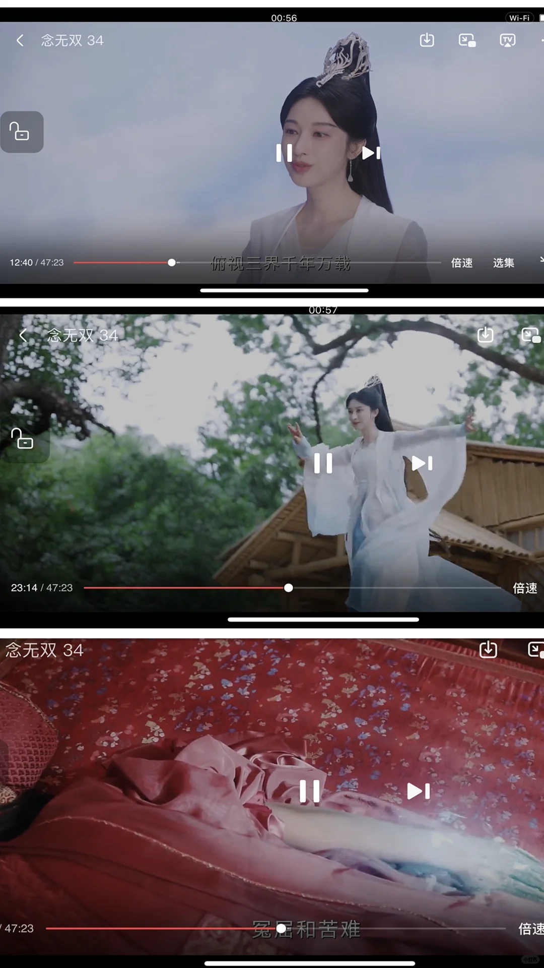 被闺蜜夸爆的追剧神器！真的不用vip看💃