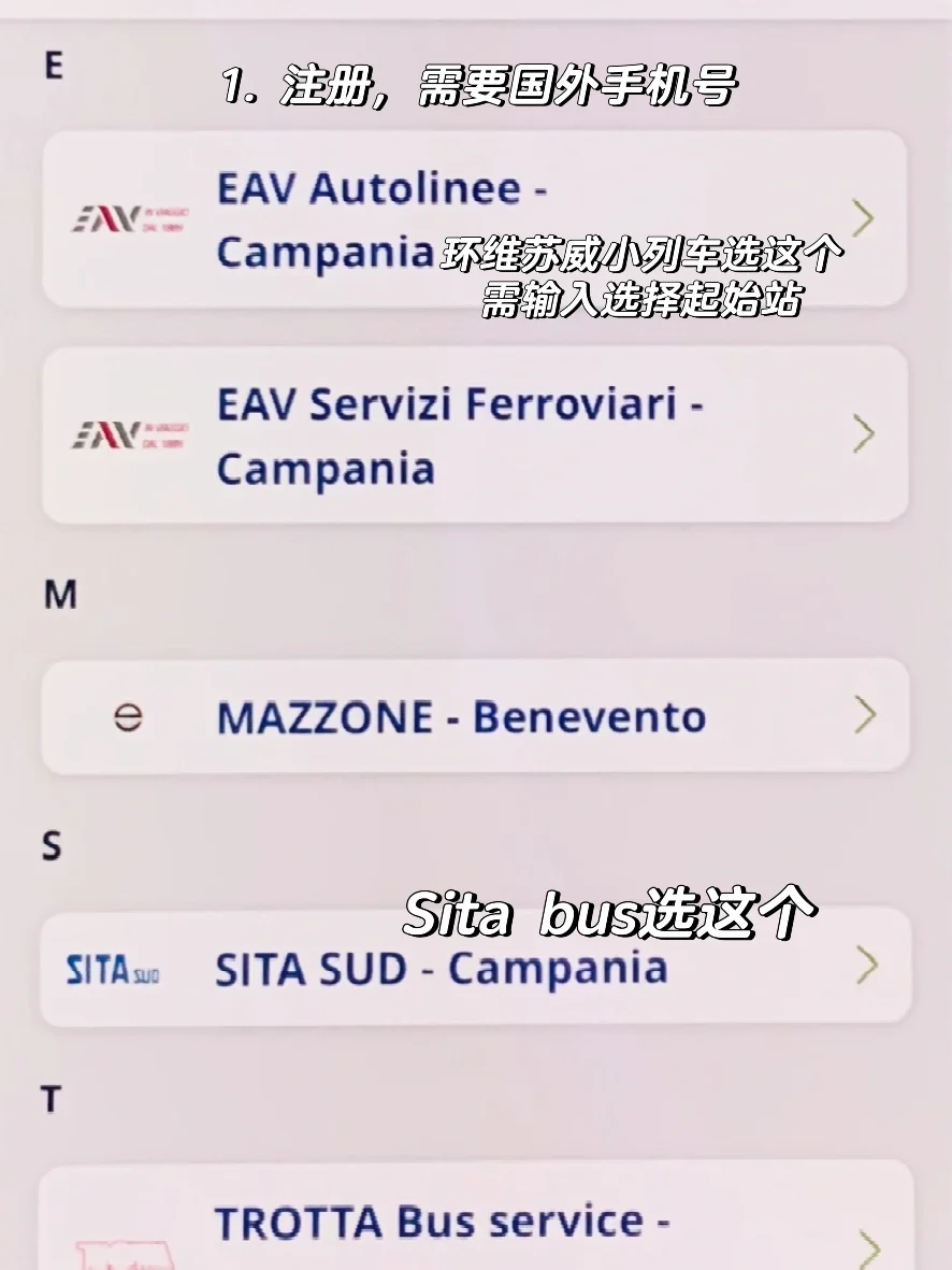 意大利自由行｜实用app集合（住&行）