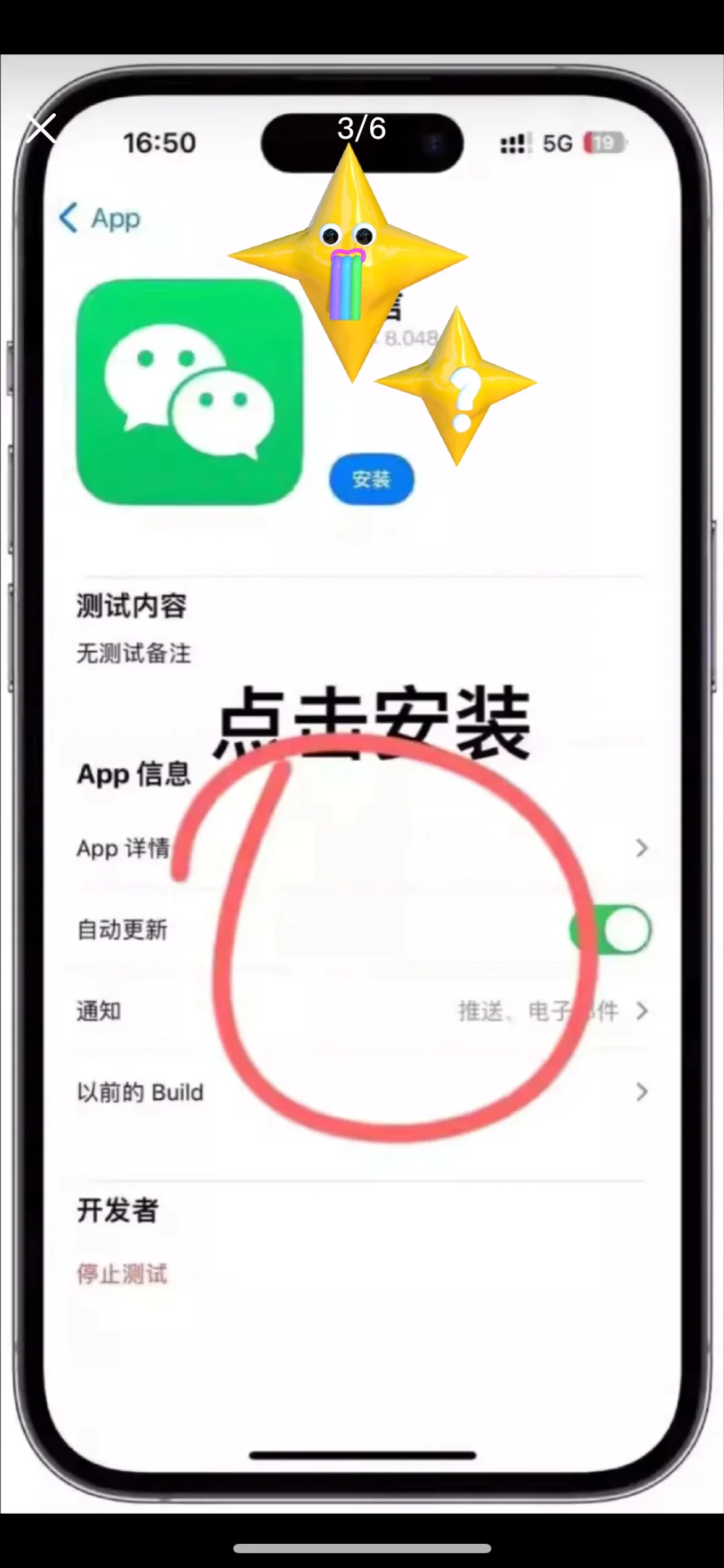 苹果🍎📲如何获取2️⃣个微流程