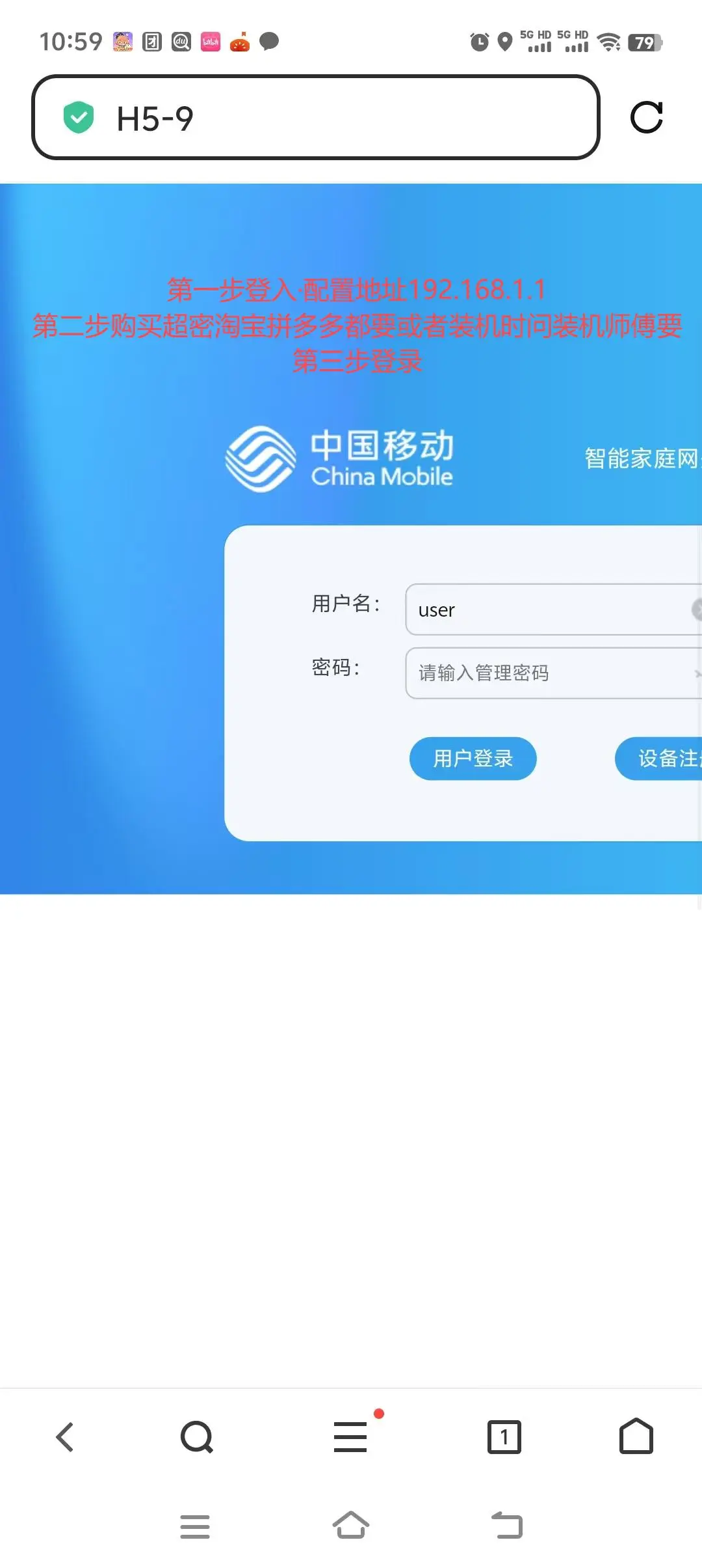超详细机顶盒光猫安装教程，十步带你看