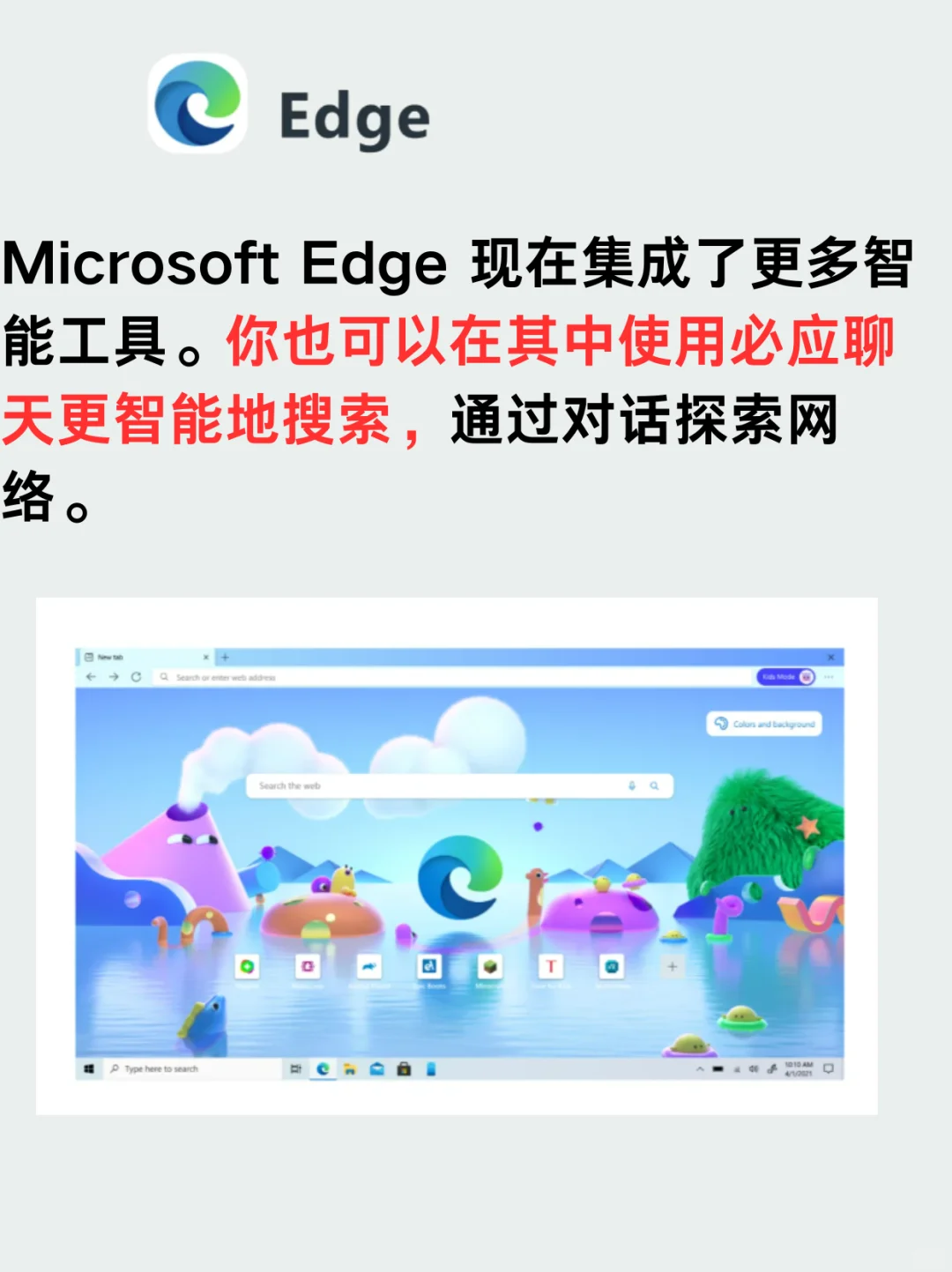 YYDS！这8款真的是新电脑装机必备软件！
