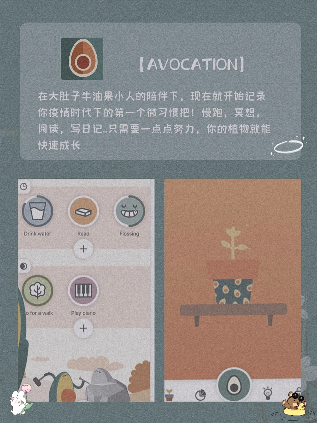 巨实用！8款00后手机必备宝藏神器APP