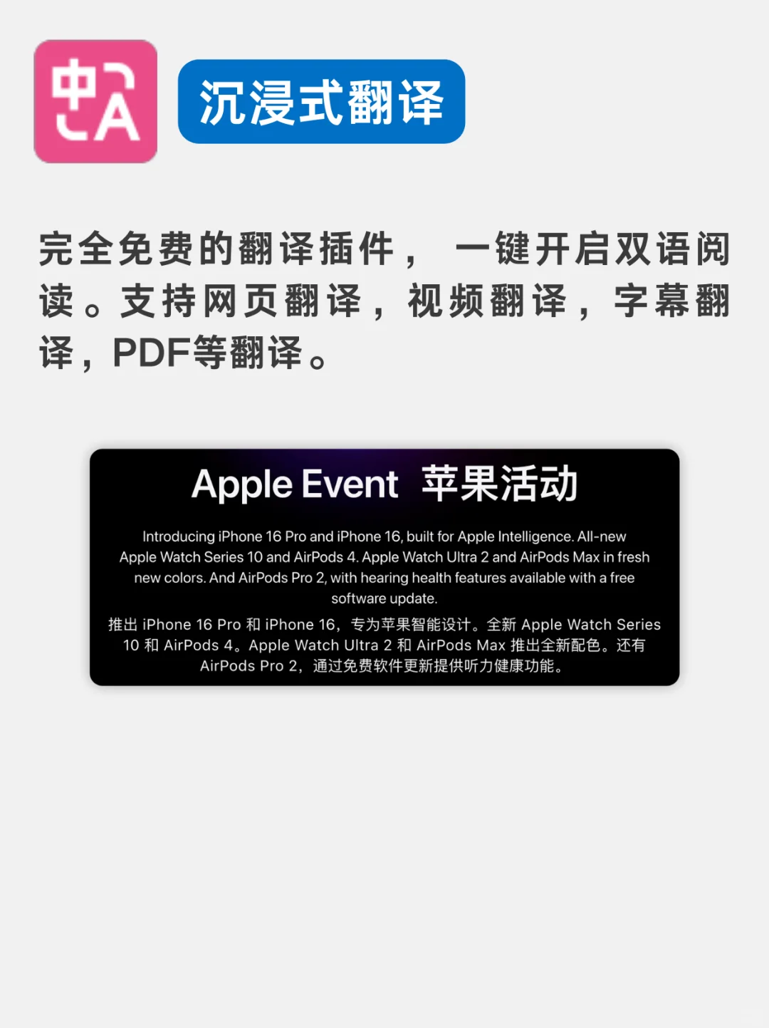 Mac小而美的5个App推荐