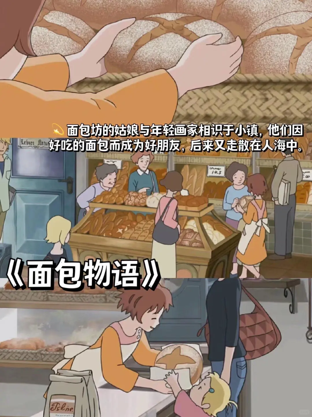 不开心？这六部电影是你的救星！