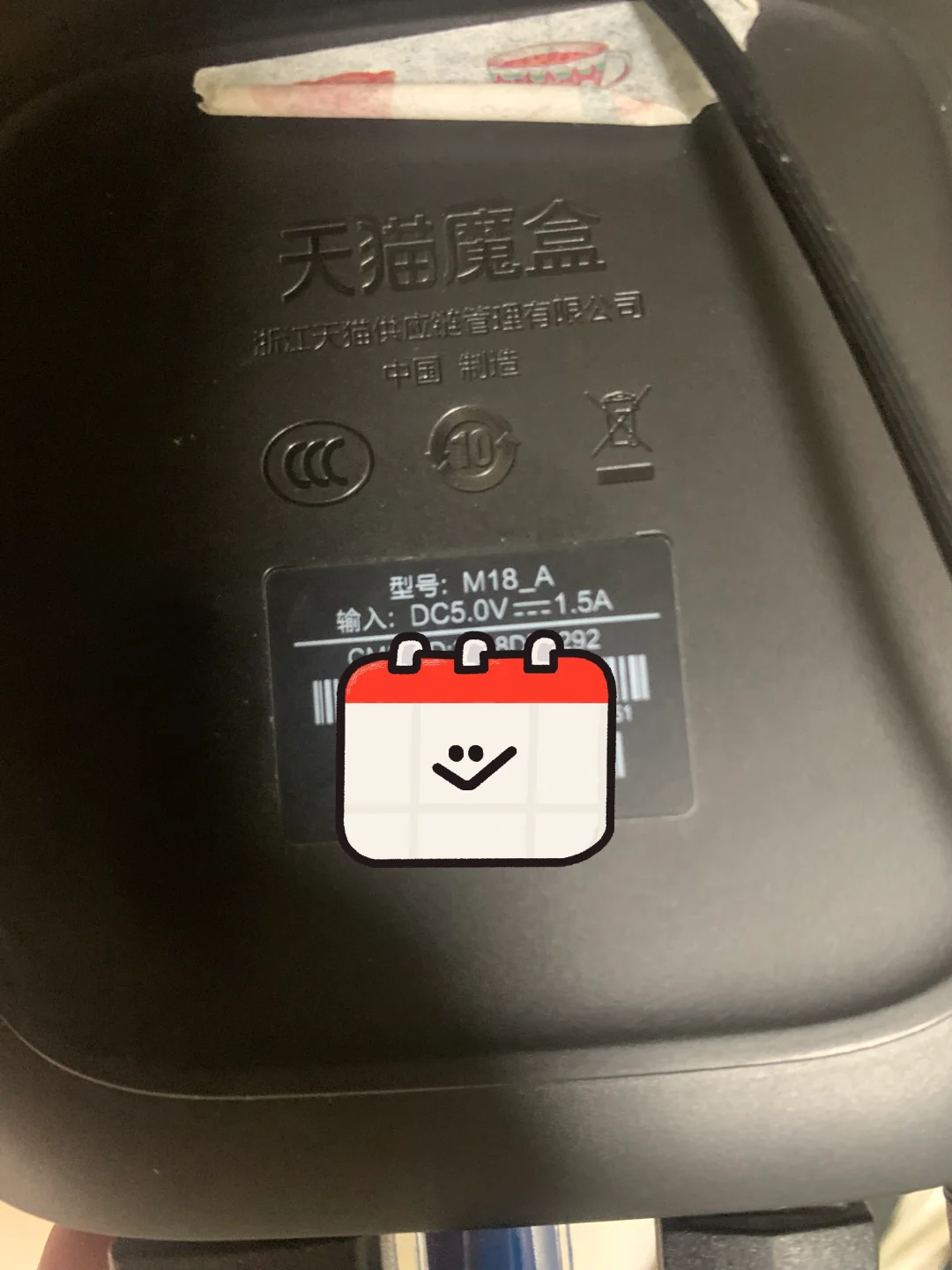 机顶盒刷机之天猫魔盒重生