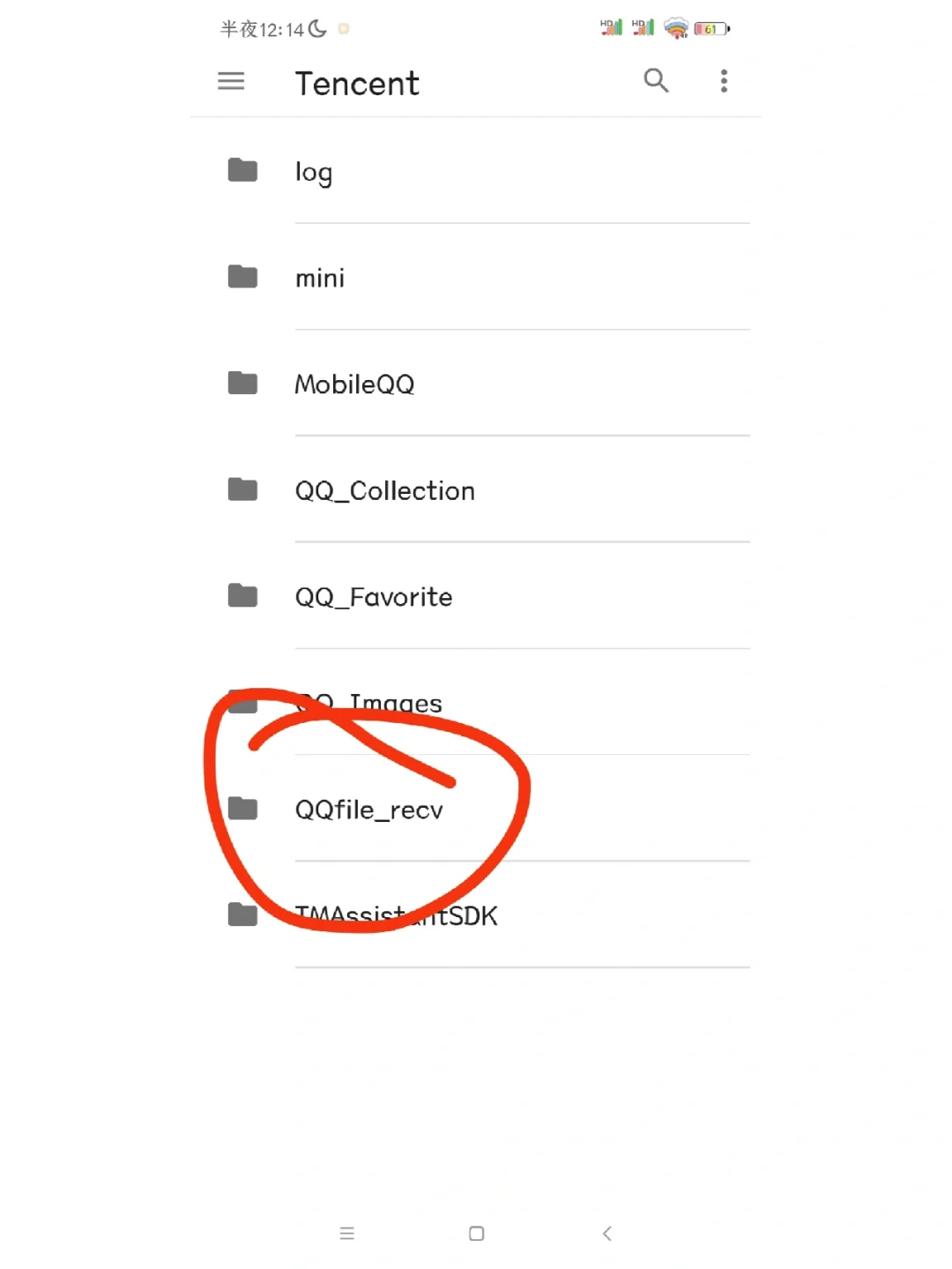 小米qq下载文件路径