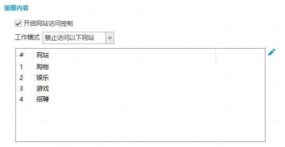 要死了，怎么会有电脑监控软件这个东西？
