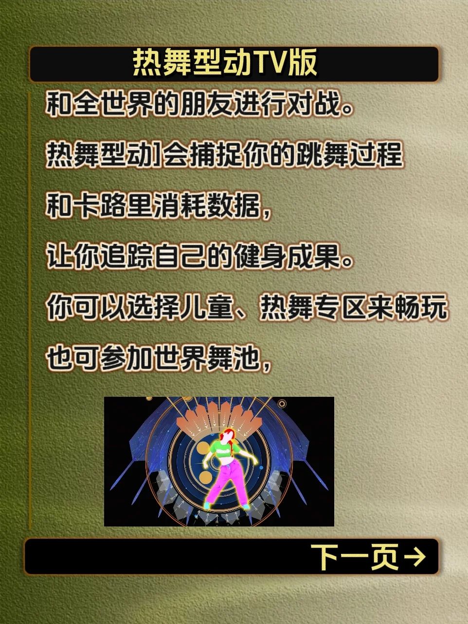 你多久没有打开家里电视了？