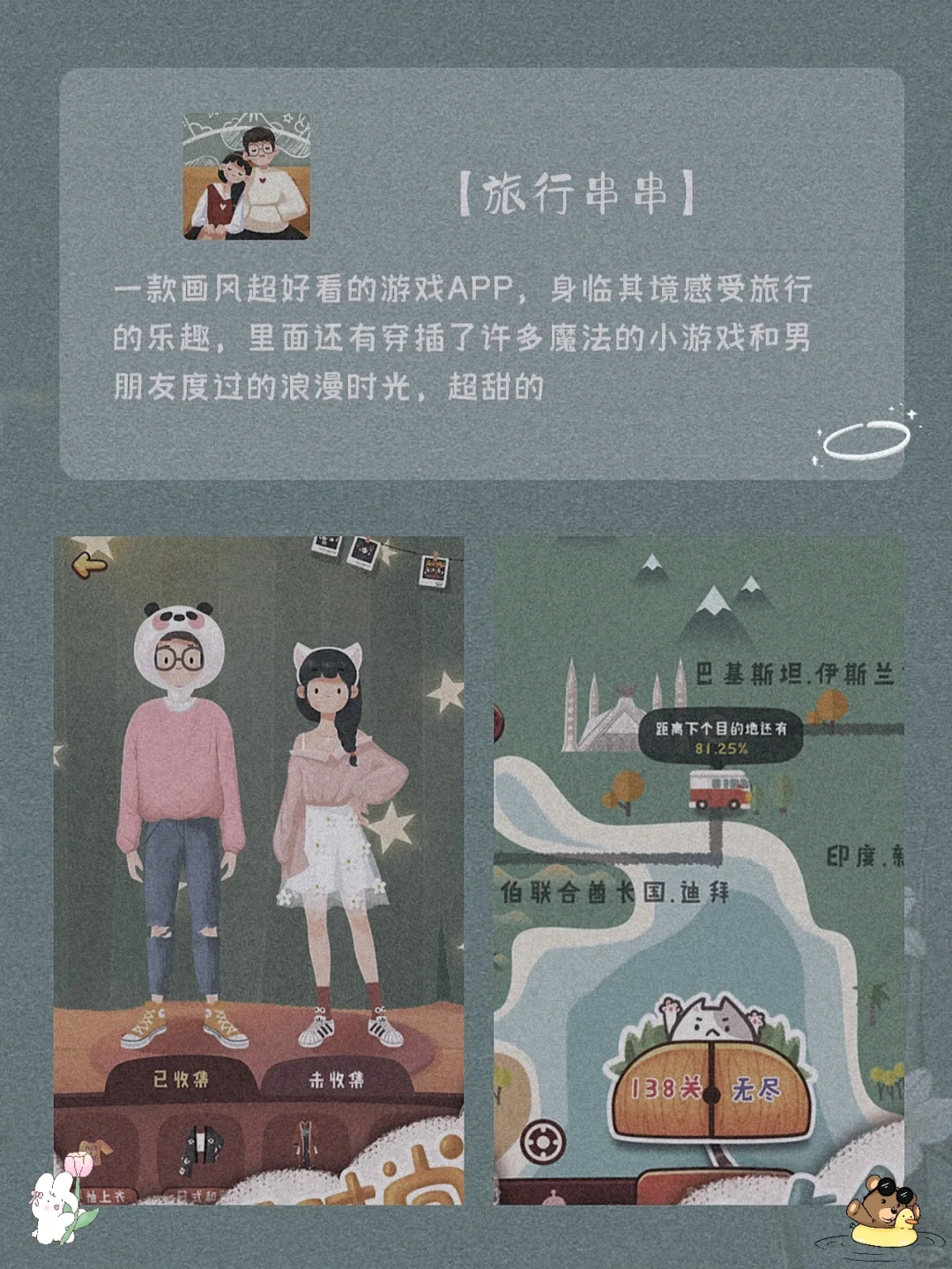 巨实用！8款00后手机必备宝藏神器APP