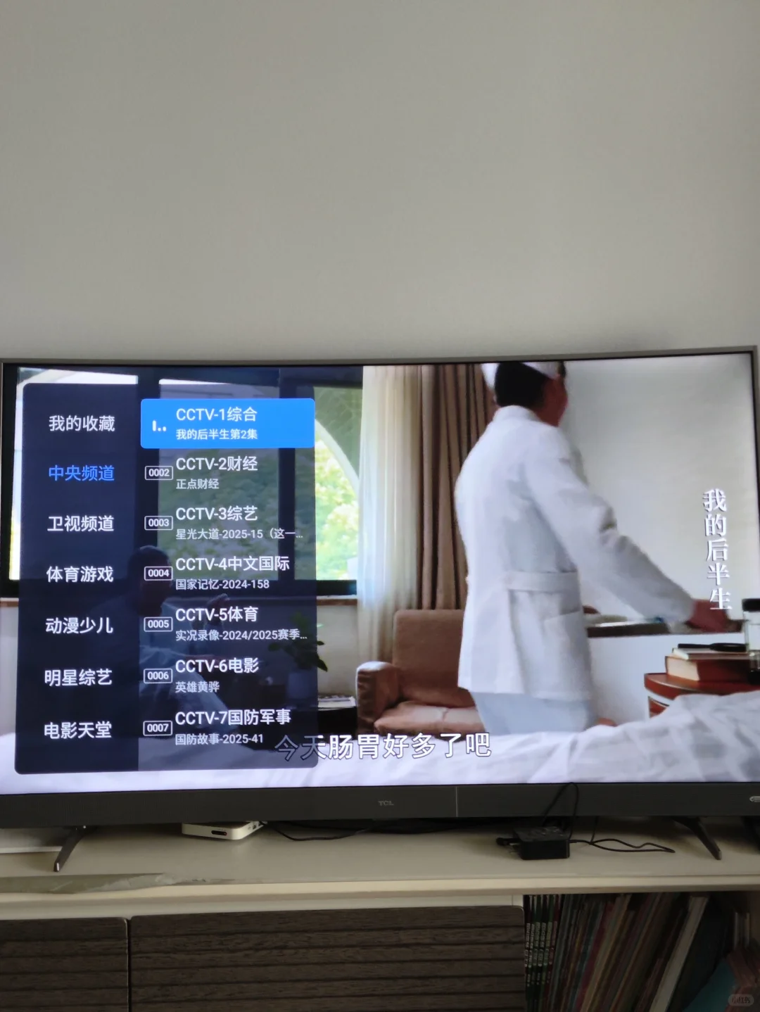 野草助手还得是你