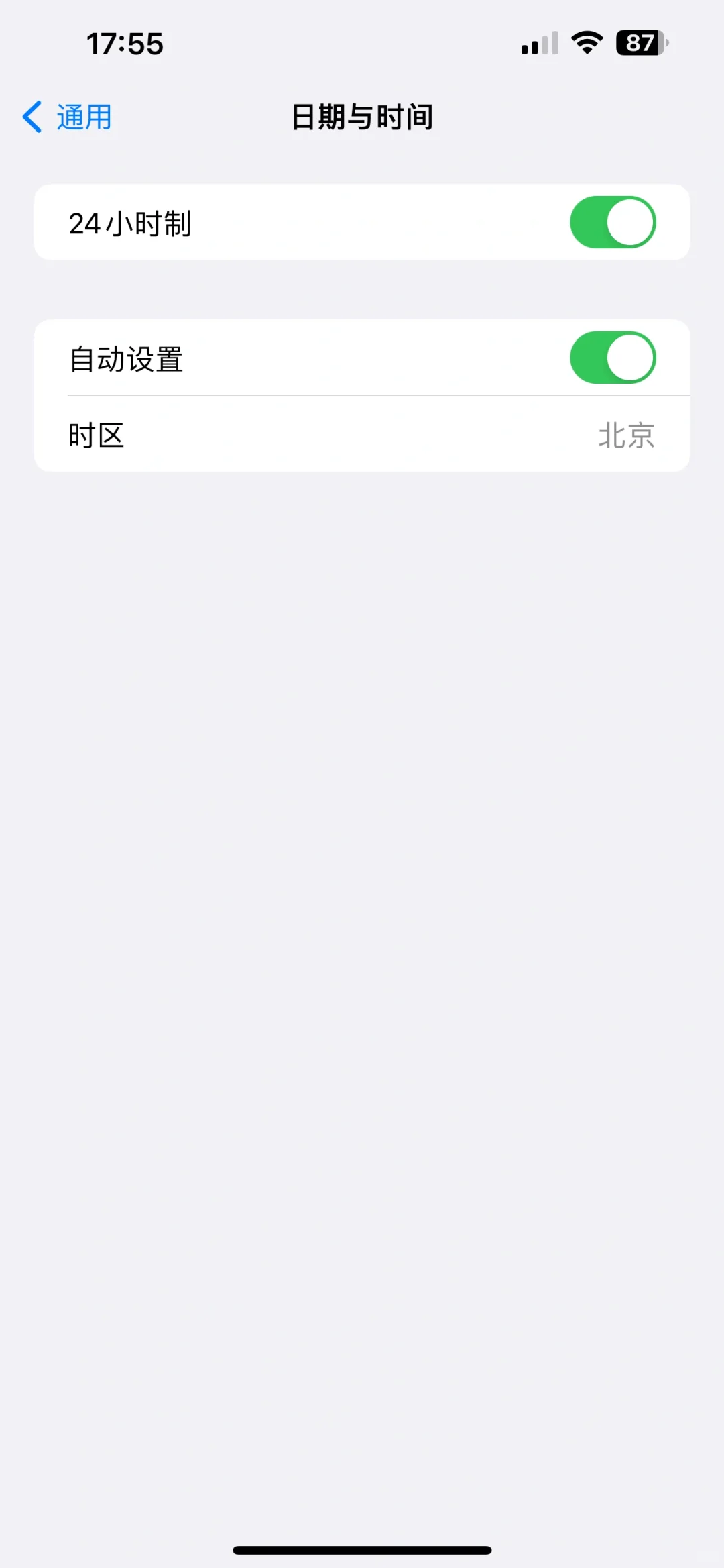 苹果手机下载不了app！！！就这样解决！！