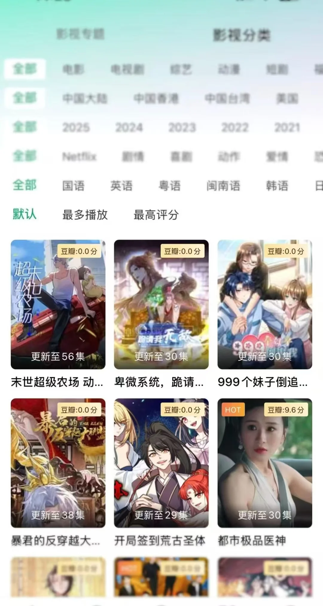 标题：大家一起分享好用的视频软件！