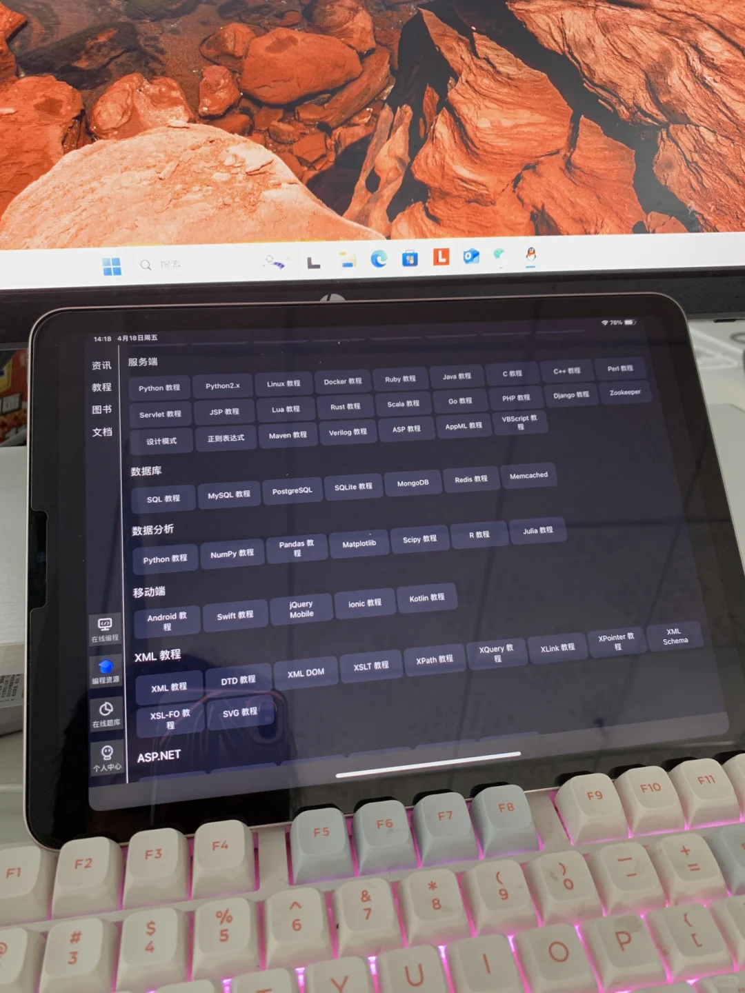 原来python大神都在偷偷用，菜鸡直接开挂！