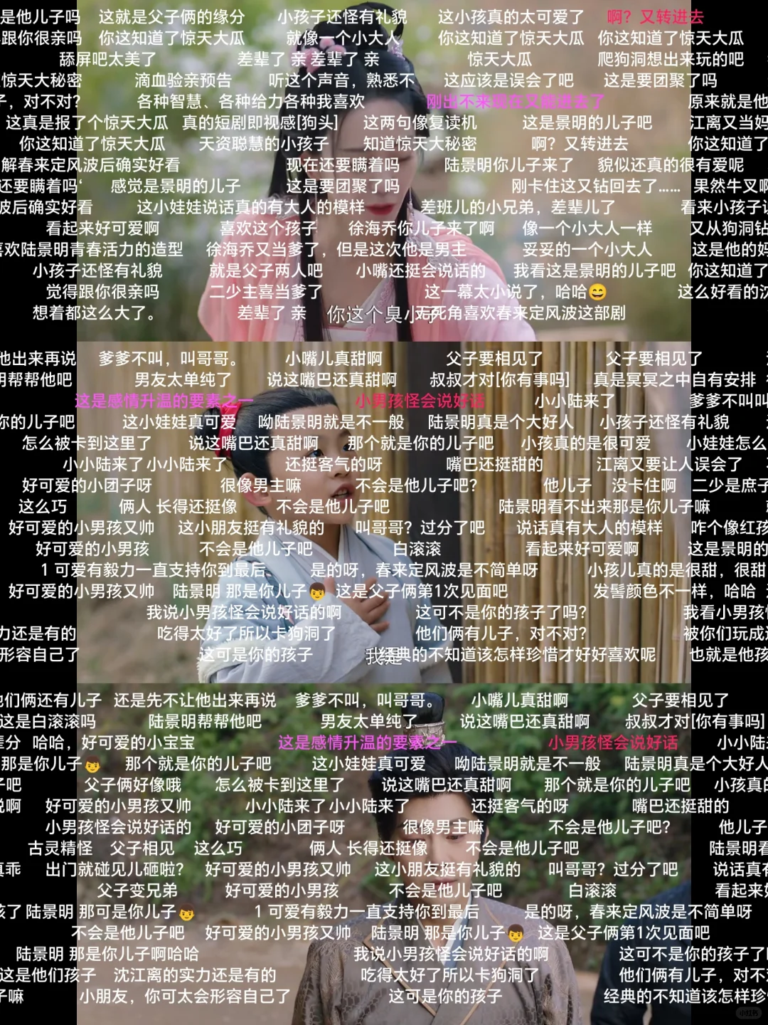 两个亲测好用！安卓苹果都可以