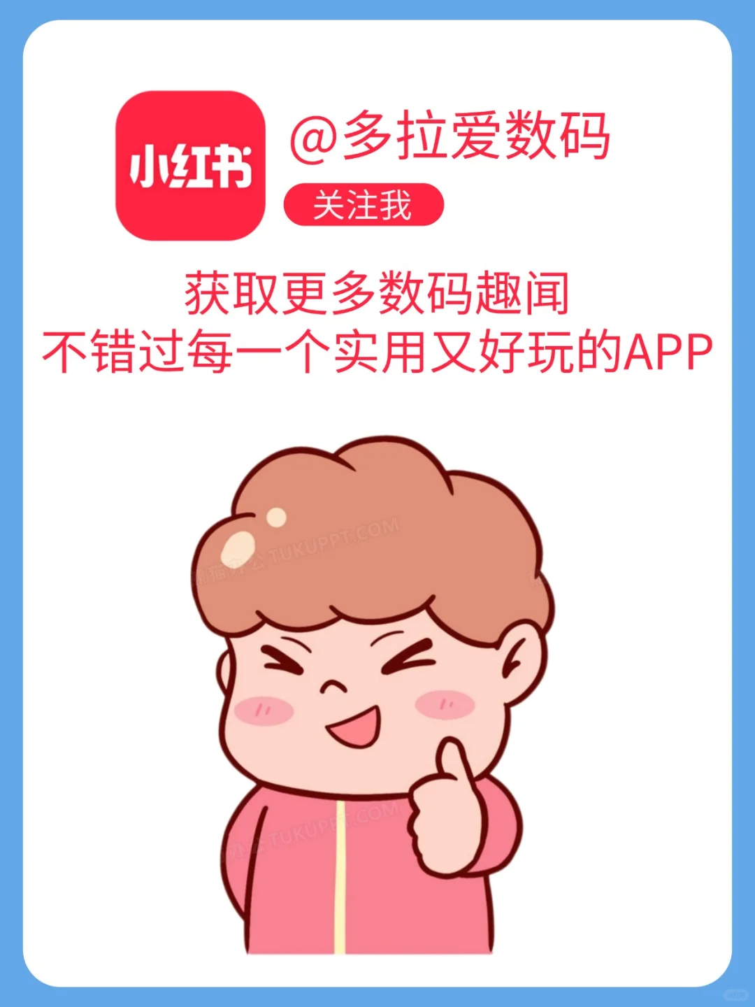 白嫖❗｜App Store今日限免｜¥388→¥0