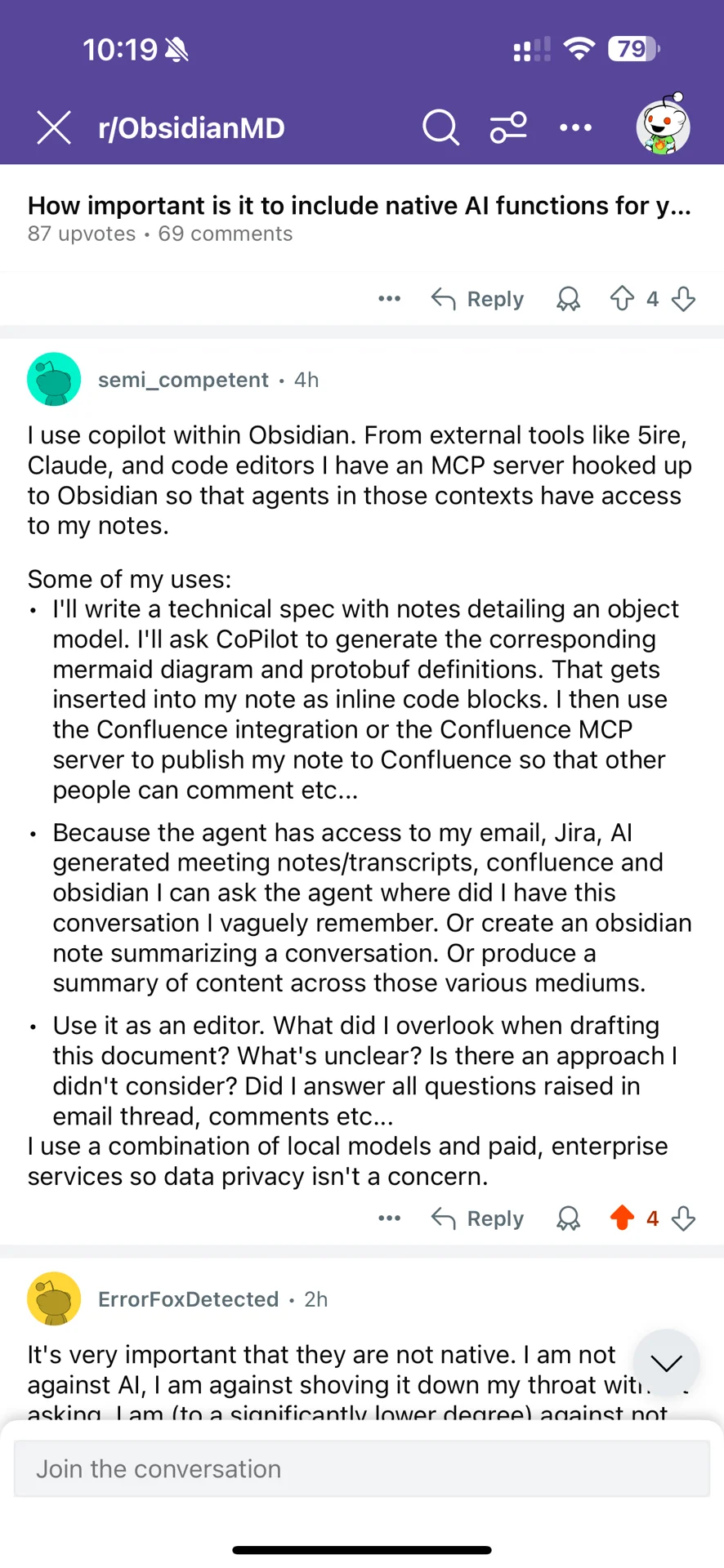 笔记软件需要带AI功能吗