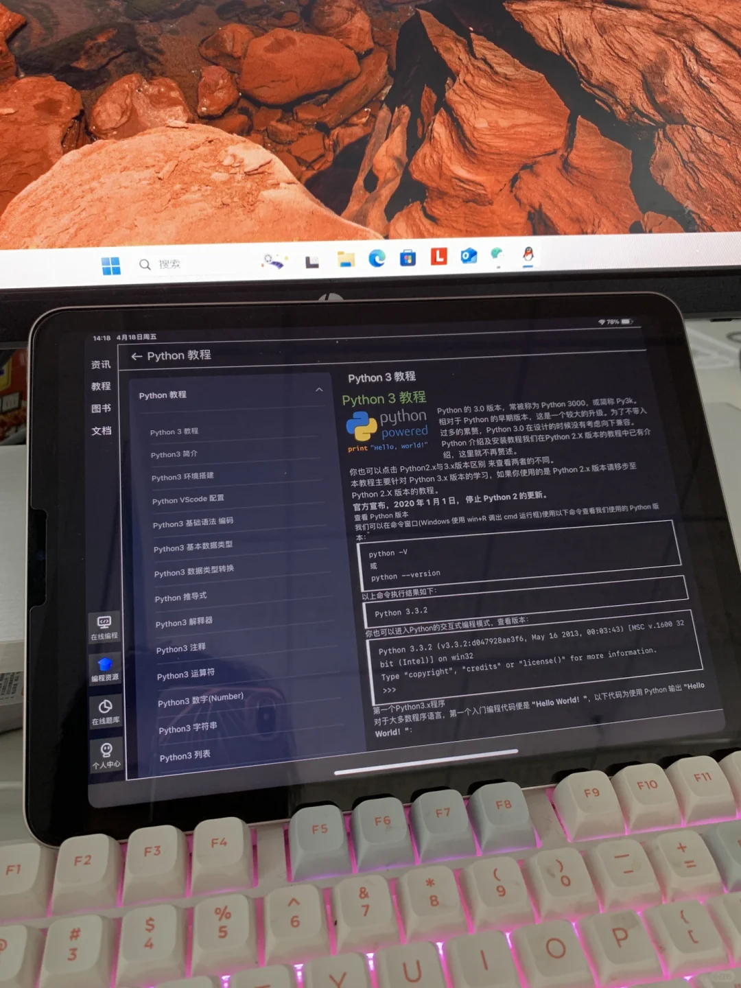 原来python大神都在偷偷用，菜鸡直接开挂！