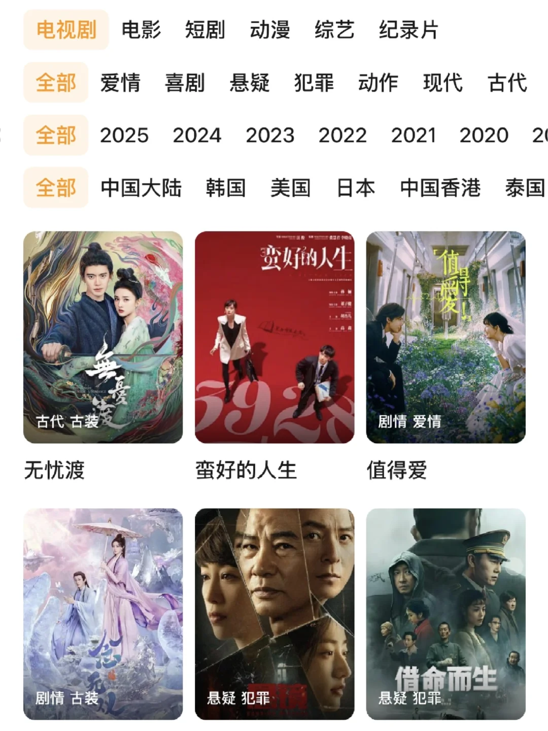 🎬看剧必备神器，我不允许你没有❗️