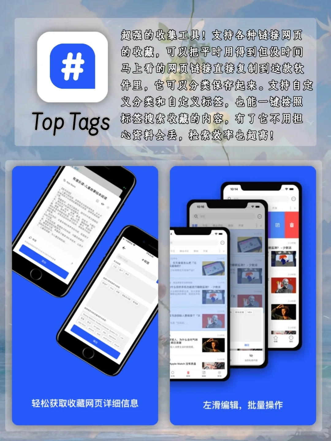 年度超级好用的宝藏App，非常值得收藏！